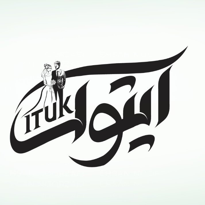 تشریفات عقد در ماهشهر  